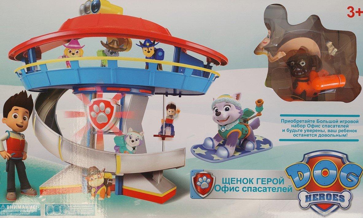 Osmatračnica Patrolnih šapa prikazana je sa detaljima za spuštanje figurice.