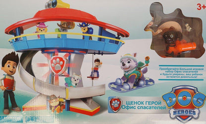 Osmatračnica Patrolnih šapa prikazana je sa detaljima za spuštanje figurice.