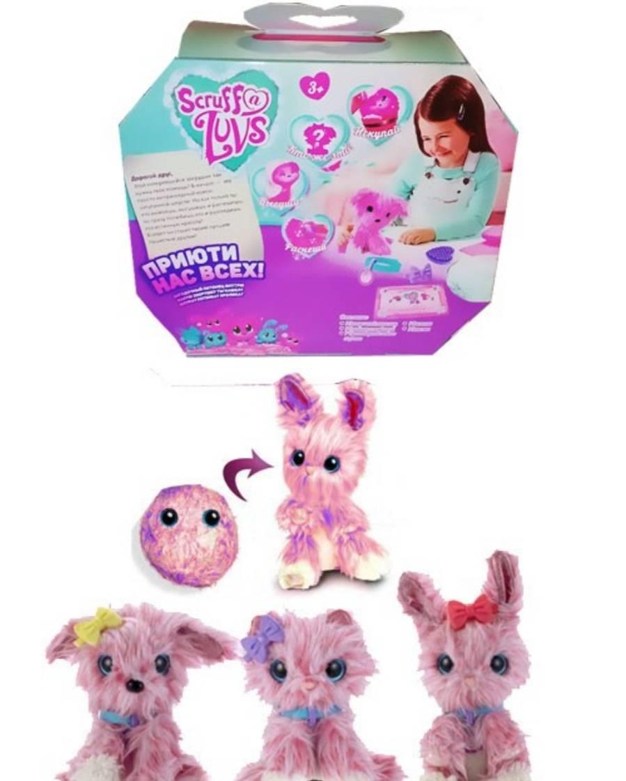 Prikaz roze čupavog ljubimca iz kolekcije Scruff a Luvs.