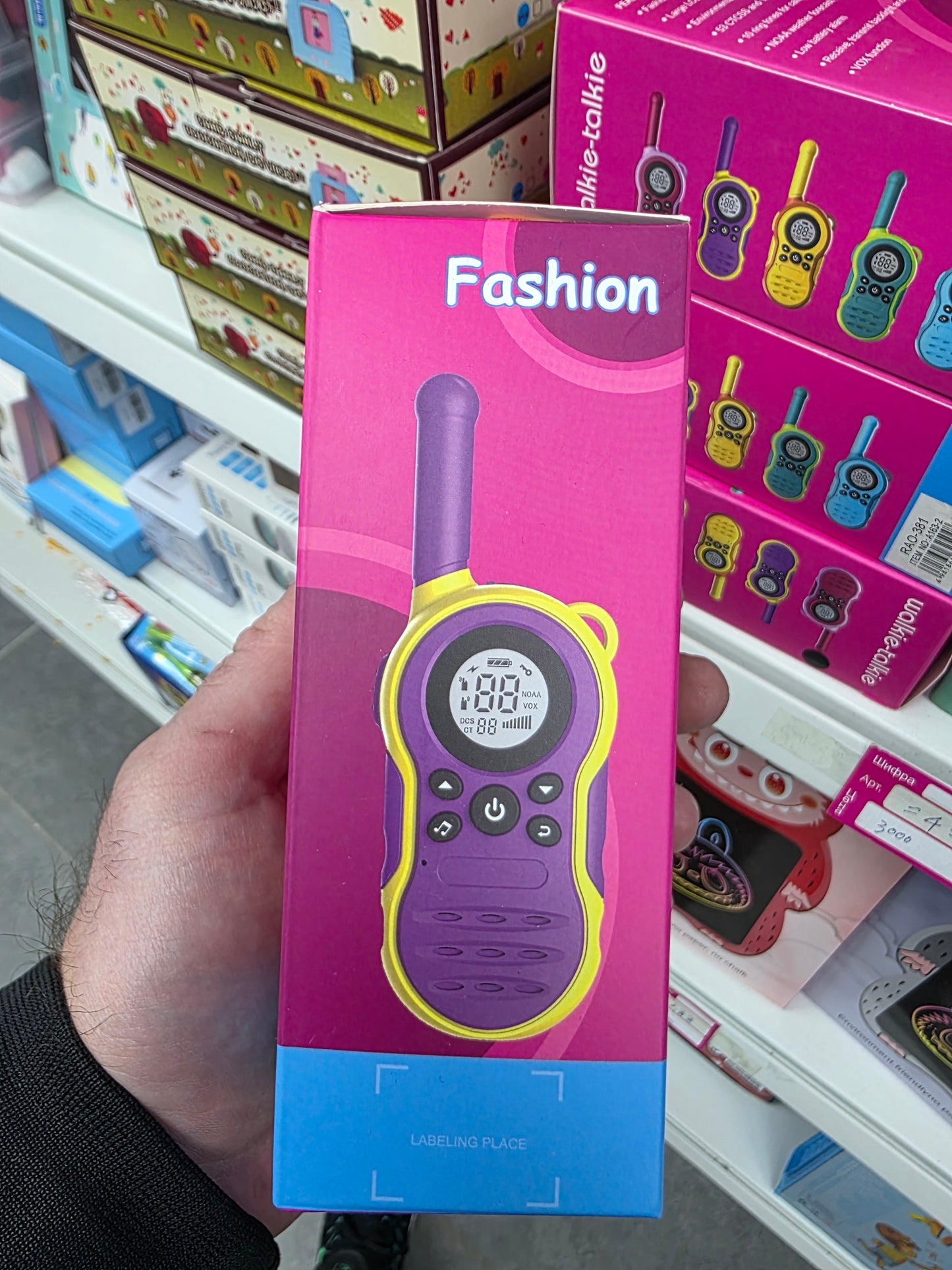 Fashion Walkie Talkie Dečiji - Ljubičasti Racio Stanica za Decu