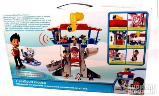 Velika igračka osmatračnica Patrolnih Šapa prikazana kao set za igru.